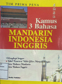 Image of Kamus 3 Bahasa Mandarin Indonesia Inggris